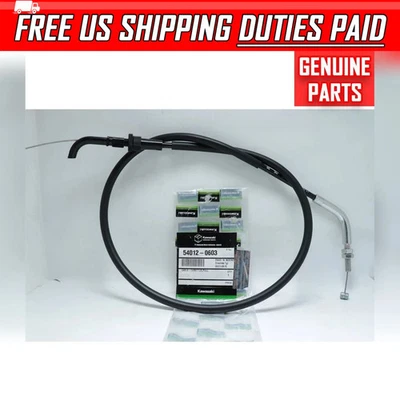  适用于川崎 Ninja250SL Z250SL 正品油门电缆关闭 54012-0632 — 第 1/4 张图片