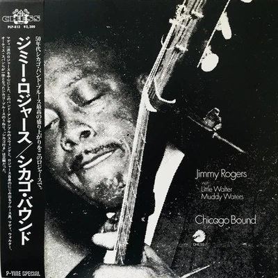 Jimmy Rogers With Little Walter, Muddy Waters - Chicago Bound (LP, Comp, Mono) ( - Image 1 of 4