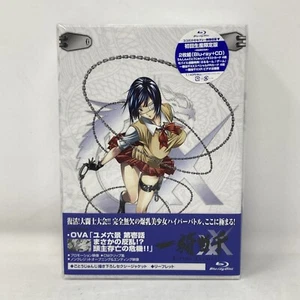 Ikki Tousen Xtreme Xecutor Vol 1 Box Set Sealed Japanese Blu-ray - Picture 1 of 6
