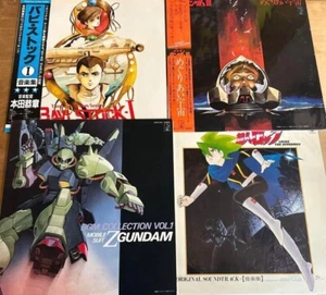 Z Gundam Maya Ayukawa Vinyl LP Records Set of 4 Anime Soundtrack from Japan - Picture 1 of 14