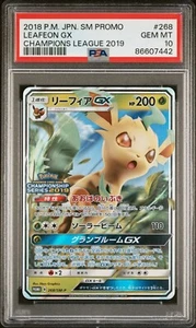 PSA 10 2018 Leafeon GX 268/SM-P Champions League 2019 Pokemon Japanese SM Promo - Bild 1 von 2