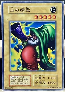 Yu Gi Oh! - Spirit of the Mountain No Ref -Common Booster4 oldschool - Imagen 1 de 4