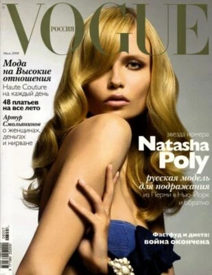 Natasha Poly VOGUE #7 2008 - Image 1 of 4