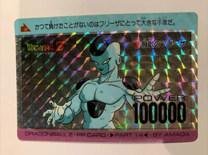 Dragon Ball Z PP Card Prism 551 - Imagen 1 de 7