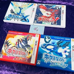 Lot 4 Omega Ruby Alpha Sapphire X Y CIB Set Pokemon 3DS Japanese Nintendo F/S - Picture 1 of 11