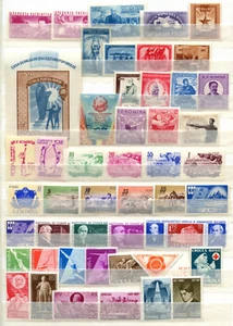 Sammlung Rumänien - ** - aus Nr. 853 - 1899 - KW 300,-- € ( 44090 ) - Picture 1 of 2