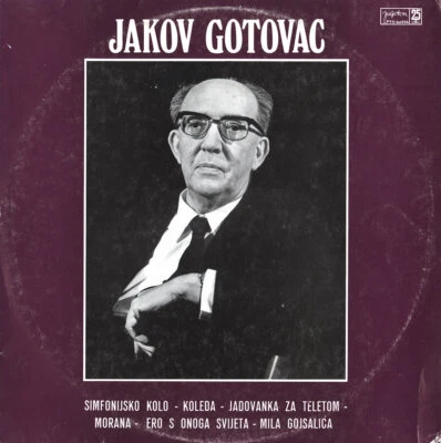 GOTOVAC Composer's Disk SYMPHONIC SUITE, ERO THE JOKER, SONGS Horvat Sachs LP - Image 1 of 3