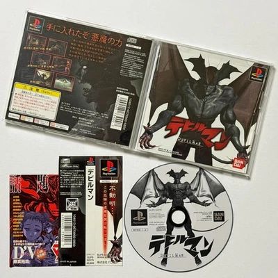 PS1 Devil Man w/Spine Playstation Sony SCE Devilman Action Game Japan JP - Image 1 of 4