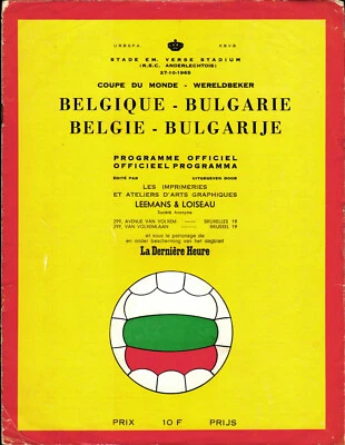 27.10.1965 Belgien - Bulgarien in Brüssel, WM - Qualifikation England 1966 - Bild 1 von 4