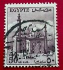 Egypt:1953 Agriculture,  Soldier & Sultan Hussein Mosq. Rare & Collectible Stamp.