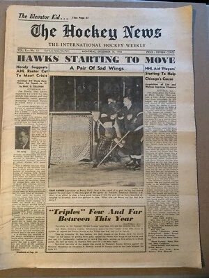 1954 年 12 月 18 日 曲棍球新闻 - Gordie Howe、Rocket Richard、芝加哥黑鹰队 — 第 1/4 张图片