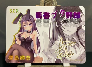 Goddess Story CCG Holo Foil Waifu Anime NEW SZR Signature Cards - Mai Sakurajima - Picture 1 of 1