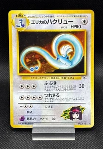 Erika's Dragonair No.148 Holo Rare Old Back Pokemon Card Japanese LP - Bild 1 von 11