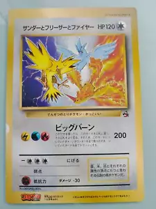 JUMBO COROCORO Zapdos Articuno Moltres CARTA PROMOZIONALE POKEMON GIAPPONESE - Foto 1 di 3