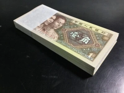 Brand New! China Banknote 1980 1 Jiao, Number randomly picked! One Note! - Image 1 of 4