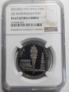 Iraq Republic 250 Fils Oil Nationalization, AH 1393 / 1973, NGC PF 67 UC - Picture 1 of 3