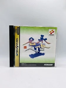 Eisei Meijin II Sega Saturn Japan CIB 1996 Konami Shogi Schach Strategiespiel Spaß - Bild 1 von 5
