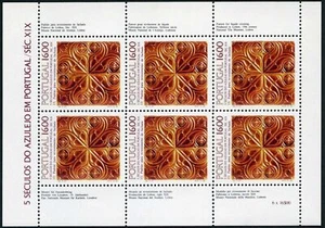Portugal 1595a sheet, MNH. Michel 1641. Tile 1984. Facade covering,19th century. - Picture 1 of 1