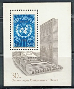 RUSSIA,USSR:1975 SC#4336 S/S MNH 30th anniversary of United Nations. AS934 - Picture 1 of 2