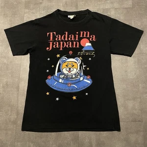 Kenji Japan Tadaima T-Shirt Uomo Space Shiba Nera Grafica UK Taglia Media - Foto 1 di 7