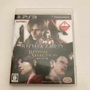 PS3 / Biohazard Revival Selection HD Remaster / Japanese Ver. w/Tracking Number