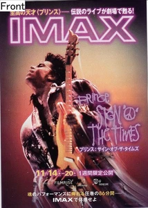 Prince: Sign 'O' the Times IMAX 4K Restored Promotional Poster Japan 2025 Rare - Picture 1 of 2