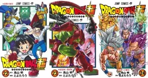 Cómic manga japonés Dragon Ball Super Vol.22, 23, 24 - Imagen 1 de 4