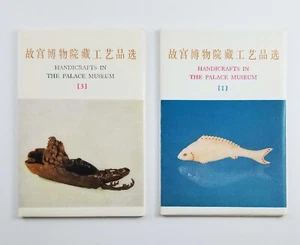 Carpeta de postales de recuerdo del museo de artesanías en el palacio Beijing China 1978 - Imagen 1 de 12