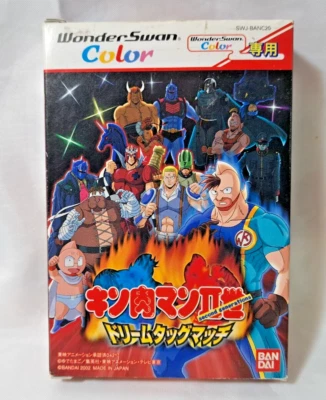 KINNIKUMAN II 2 SEI DREAM TAG MATCH Second Generations WonderSwan Color 2983 - Image 1 of 4