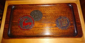Sushi Serving Tray w/Hand Carved Painted Symbols, Wood, 16.5"x8" Okayama, Japan - Picture 1 of 11