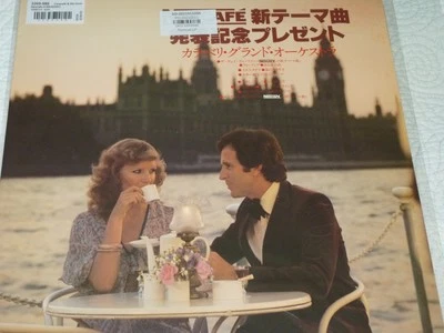 CARAVELLI   *    NESCAFE - Image 1 of 2