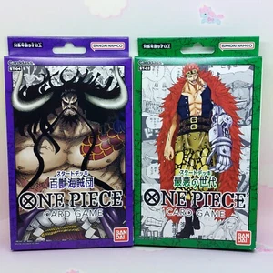 Bandai One Piece Card Game Start Decks Beast Pirates and Worst generation - Bild 1 von 2
