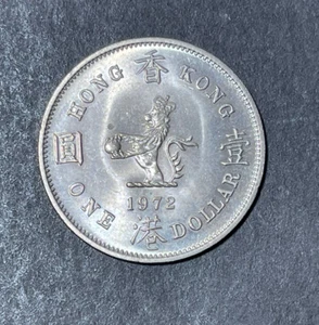1972 Hong Kong One Yuan Coin Excellent Condition - Picture 1 of 2