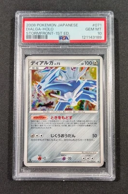 Pokemon Card Japanese 1st Ed. Holo Dialga 071/092 PSA 10 GEM MINT Stormfront - Image 1 of 4