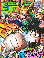 Weekly Shonen Jump 2015 3 My Hero Academia OCG Card Not Opened Bakugo Todoroki