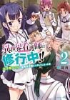 Japanese Manga Takeshobo - Bamboo Comics Uzuki Nakamura Another World Nurse ...