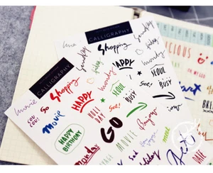 Words Calligraphy Sticker 8 sheets ST263 - Picture 1 of 7