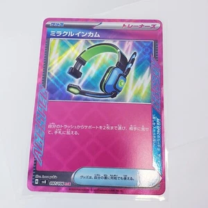 Pokémon Miracle Intercom ACE 097/106 SV8 Super Electric Breaker Japanese - Picture 1 of 2