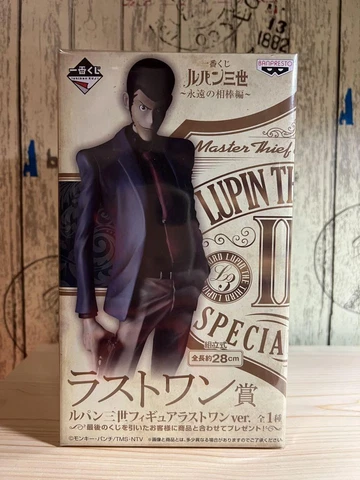 Ichibankuji Lupin Iii Last One Prize Lupine Figure Ver Cover