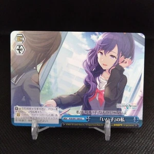Mafuyu Project SEKAI Weiss Schwarz Card Japanese From Japan No.104CC - Picture 1 of 7