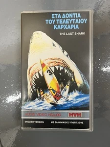 Luminous Film and Video Wurks THE LAST SHARK 1981 Enzo G. Castellari - Imagen 1 de 3