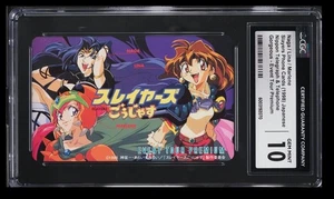 1998 Nippon Telegraph & Telephone Phone Cards Naga/Lina/Marlene CGC 10 Japanese - Picture 1 of 2