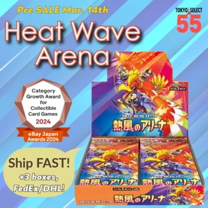 Pokemon Karte Heat Wave Arena Booster Box Japanese No Promo Card w/shrink PSL - Bild 1 von 16