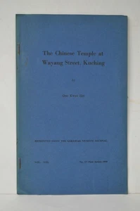 Chinese Temple at Wayang Street Kuching Ong Kwan Hin PB Vol.VIII No.11 - Imagen 1 de 1