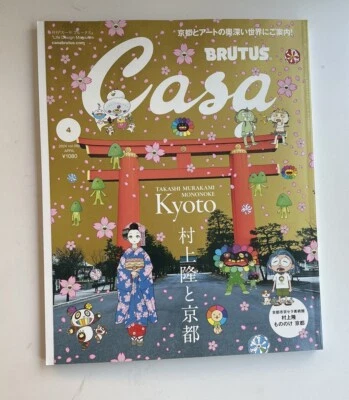CASA BRUTUS DESIGN MAGAZINE APRIL 2024 TAKASHI MURAKAMI MONONOKE KYOTO GUIDE