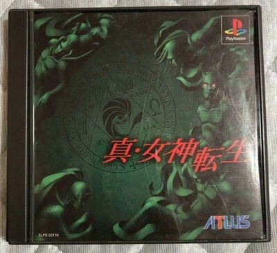 Shin Megami Tensei PS1 Playstation Japan Collection Import - Image 1 of 4