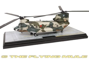 Forces of Valor 1:72 CH-47J Chinook JGSDF #27-4488 - Picture 1 of 1