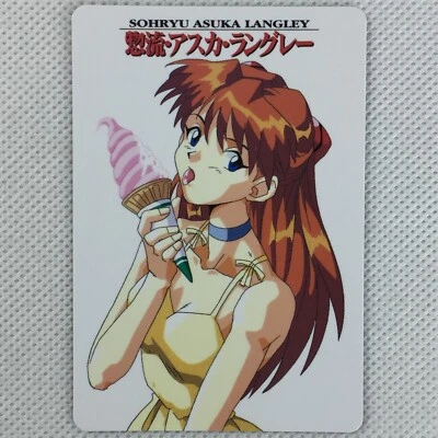 Evangelion Carddass Part2 No.57 Sohryu Asuka Langley Bandai 1997 Japan - Image 1 of 4