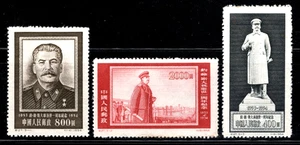 CHINA VZ SC#231-33, Erster Todestag Stalins C27 postfrisch NH NGAI - Bild 1 von 4