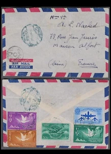 Mayfairstamps Egypt 1940s to France Seine Commercial airmail Cover aar_97065 - Picture 1 of 2